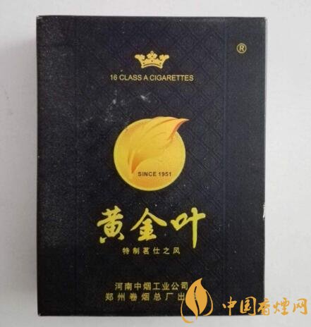 瑶海百乐香烟批发价格表分析，市场行情与最新资讯解读