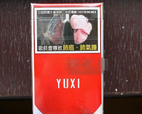 新化哪里有莲韵香烟批发-新化哪里有莲韵香烟批发市场