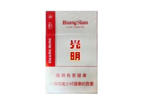 免税小南海香烟|小南海香烟多少钱-低价香烟网