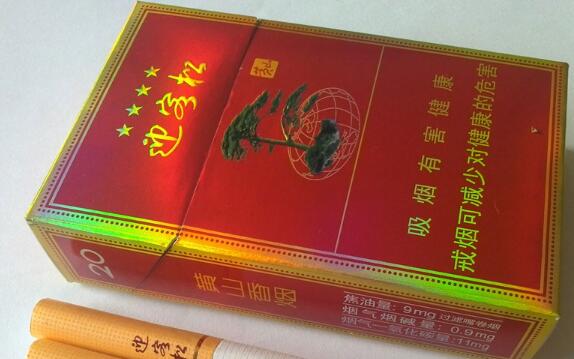 香烟批发代理