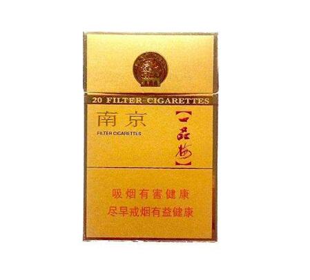 哈尔滨香烟多少钱一条【哈尔滨香烟价格表一览2019】