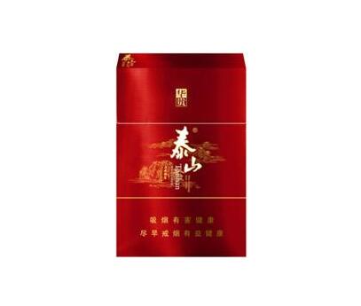 免税林海灵芝香烟批发——品质生活，优惠价格