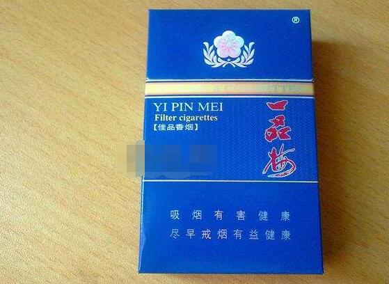 伦敦进口香烟品牌【伦敦香烟多少钱一包】