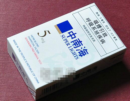10元祝尔慷香烟一手货源，揭秘低价烟的秘密！