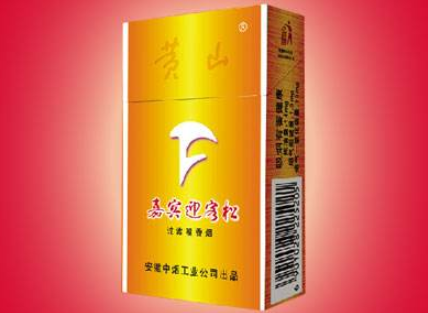 20元内香烟批发的香烟有哪些品牌(20元左右香烟排行榜前十名)