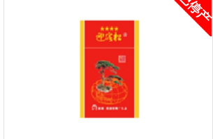 独家报道团！云霄一手香烟批发货到付款“财运亨通”-云霄香烟批发网货到付款