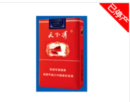 正品红河香烟一手货源-红河烟批发价多少钱一条