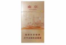 香烟批发店(香烟批发店在哪里)|低价香烟网