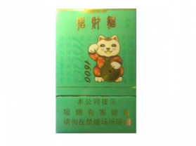 批发香烟市场行情分析及最新资讯