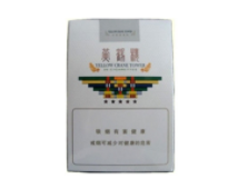正品香烟批发网_正品香烟批发网站官方网址
