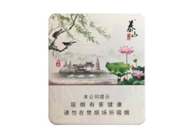 低价香烟批发(低价香烟批发一手货源)