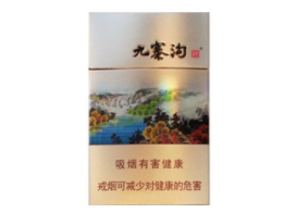 越南代工红塔山香烟多少钱一包|越南红jo香烟价格