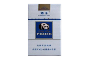 3元恭喜香烟批发
