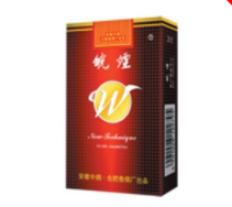 免税味美思香烟多少钱一包(免税味美思香烟多少钱一包啊)