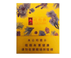发时达香烟，品味与价格的完美结合，了解多少钱一盒-低价香烟网
