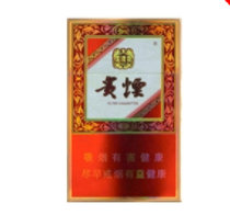 山东泰山香烟批发价格表一览，品质生活从了解价格开始