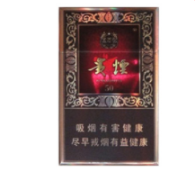 8元云宝香烟批发渠道(云烟批发价多少)