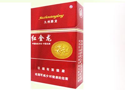 高档金圣香烟批发-金圣香烟网上专卖