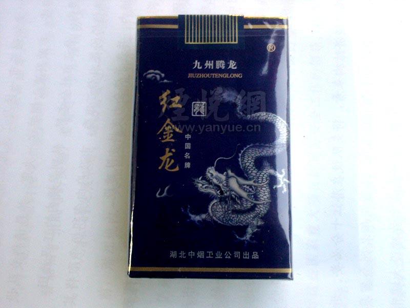 关于香烟批发，特别是澳门香烟，这里有一些一般性的信息，|低价香烟网