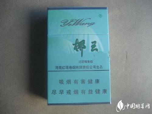 正品帝豪香烟批发渠道【帝豪烟kago产地】