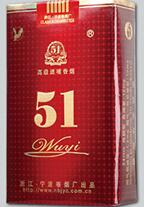 5元老巴夺香烟一手货源