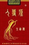 3元金澳门香烟批发渠道