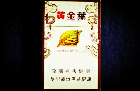 免税工字香烟厂家【免税香烟价格查询大全】