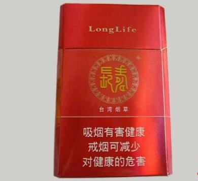 大兴免税店外烟推荐|大兴机场免税店香烟|
