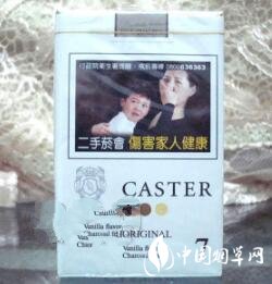 特写快讯！香烟微商一手货源香烟“八方来财”