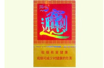5到10元明香烟货源