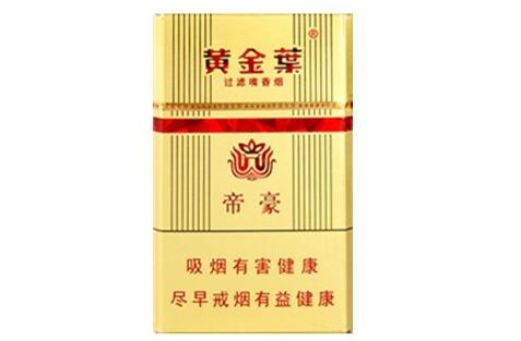 云霄香烟总资产