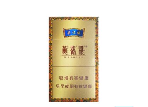看起来很高档的香烟