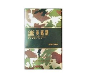 重大来袭！哪里卖高仿香烟“世外桃源”