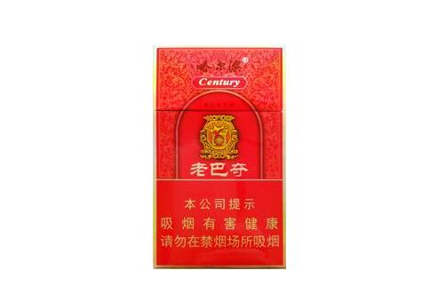广州进口香烟批发价格表