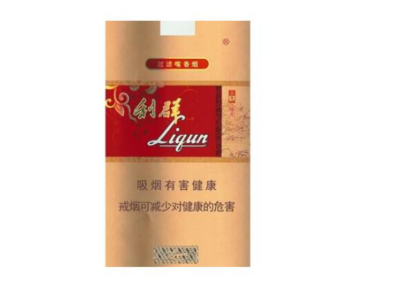 越南代工庐山香烟价格