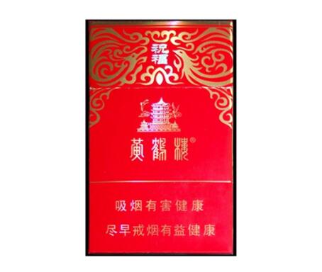 蓝博进口香烟价格表