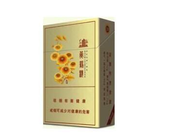 正品红双喜(港)香烟批发