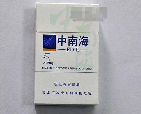 爆珠香烟50元茶香