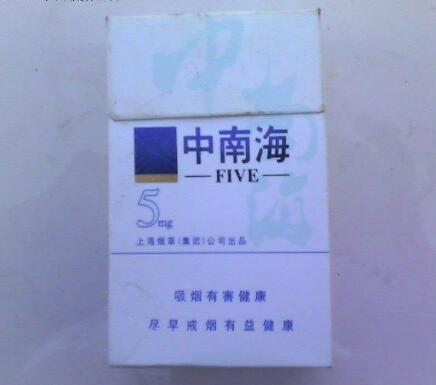 扬州卖进口香烟