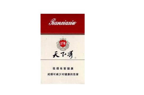 5到10元玉兰香烟一手货源