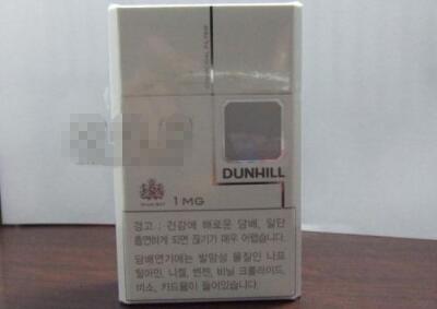 薄荷味爆珠中南海香烟