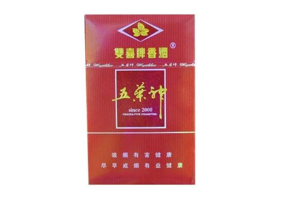 4元冬虫夏草香烟一手货源