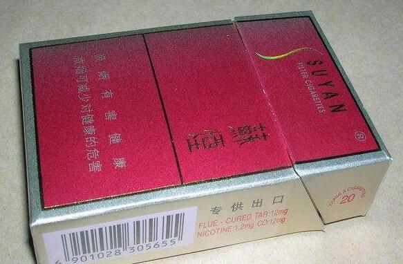 带爆珠的m型香烟
