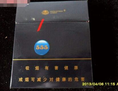 正品中美香烟价格