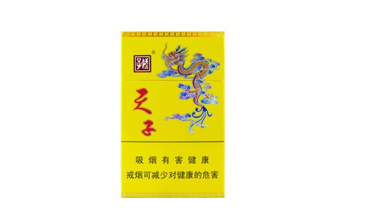 8元月兔香烟