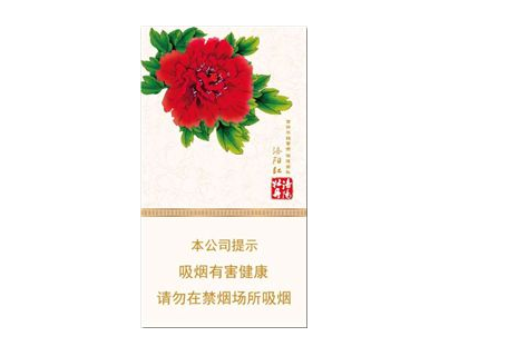 香烟爆珠发射器