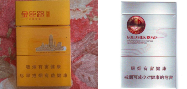 香烟卷丝批发厂家