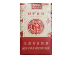 正品国烟香烟多少钱一包