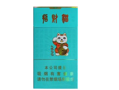 越南代工人参香烟多少钱一盒