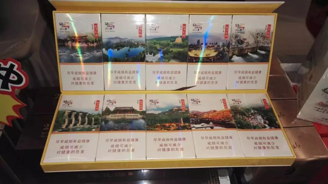 4元时代香烟批发渠道